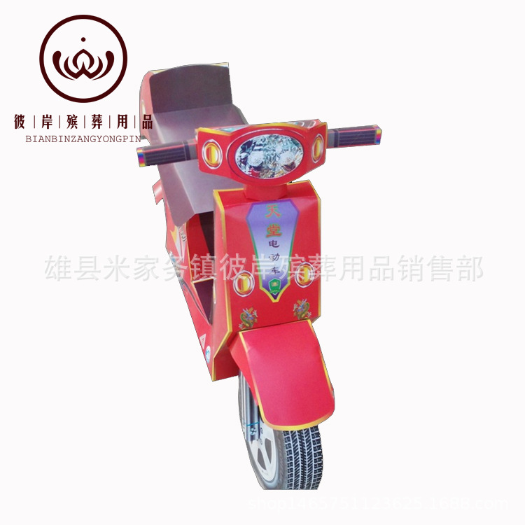 电动车与祭祀用品的跨界变革 彼岸殡葬用品的绿色新方向