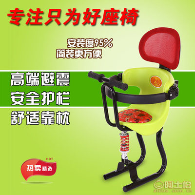 萌娃出行新选择 厂家直销婴童安全座椅，为电动车加一道安心锁