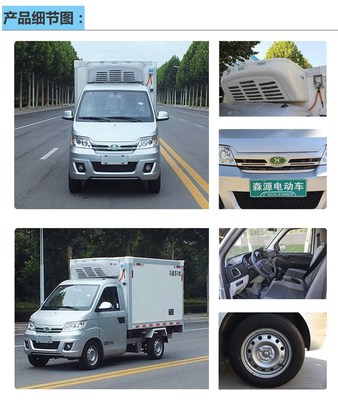 河南新能源冷藏车市场崛起 3吨级电动厢式货车领跑绿色物流