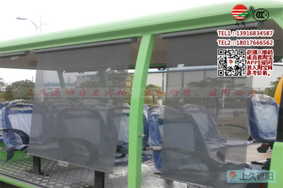 上久直销电动观光车遮阳帘 按需定制，满足景区浏览车遮光防晒挡雨全方位需求