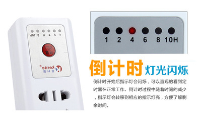 智能节能新选择 科德TW-935电动车定时器助力高效充电管理